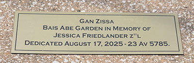 plaque for Gan Zissa