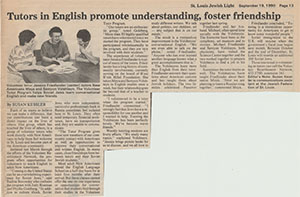1990 Volunteer Tutor Program