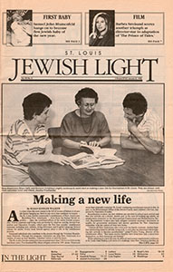 1992 cover story Volunteer Tutor Program