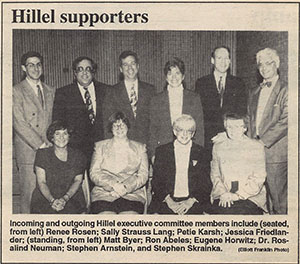 Hillel Board members in 1995