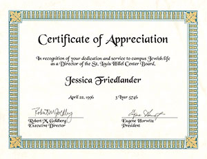 Hillel Board members in 1995