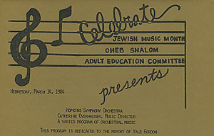 1984 Oheb Shalom concert