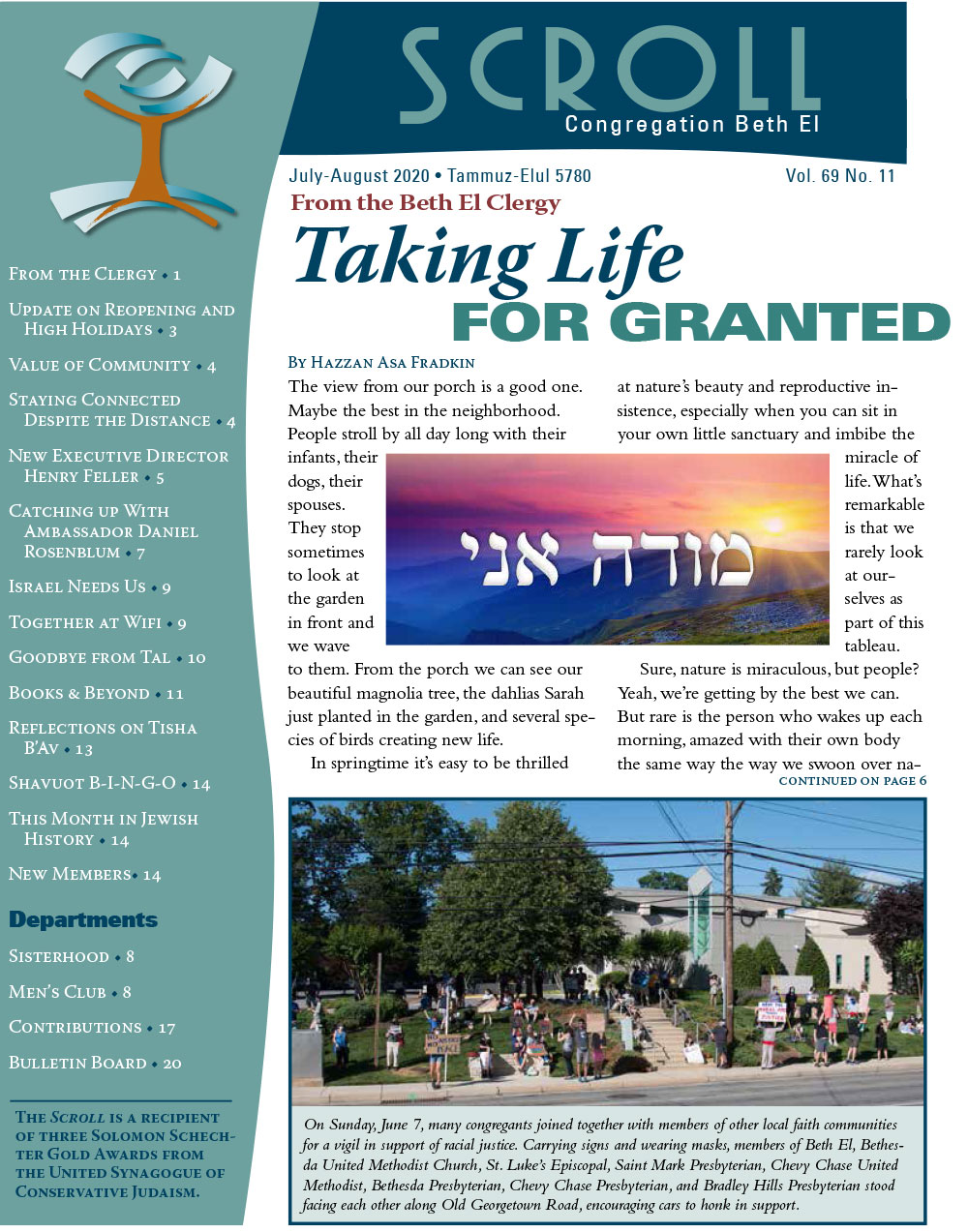 Beth El Scroll July/Aug 2020